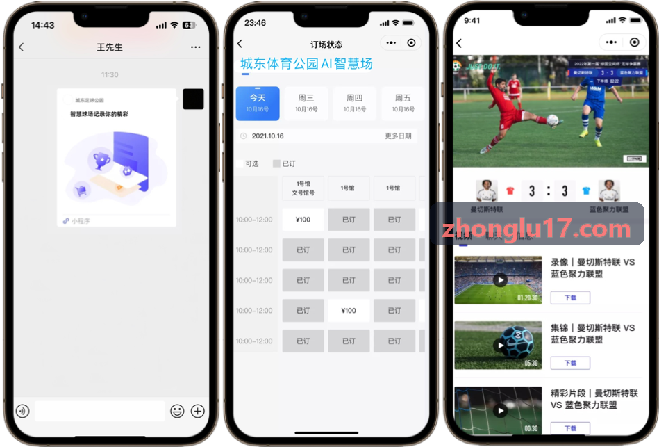 射击游戏预瞄点位教学